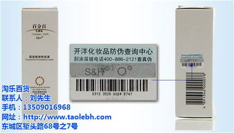 港貨淘樂 如何高效采購日用雜品，打造特色港貨百貨店